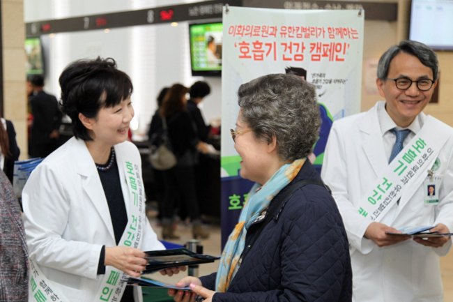 유경하 이대목동병원장(사진 왼쪽)과 장중현 호흡기내과 과장(사진 오른쪽)이 7일 이대목동병원을 방문한 내원객들의 효과적인 환절기 호흡기 건강관리를 위해 황사 마스크 및 미세먼지 대응 수칙이 담긴 홍보물을 전달하고 있다.[사진제공=이대목동병원]
유경하 이대목동병원장(사진 왼쪽)과 장중현 호흡기내과 과장(사진 오른쪽)이 7일 이대목동병원을 방문한 내원객들의 효과적인 환절기 호흡기 건강관리를 위해 황사 마스크 및 미세먼지 대응 수칙이 담긴 홍보물을 전달하고 있다.[사진제공=이대목동병원]