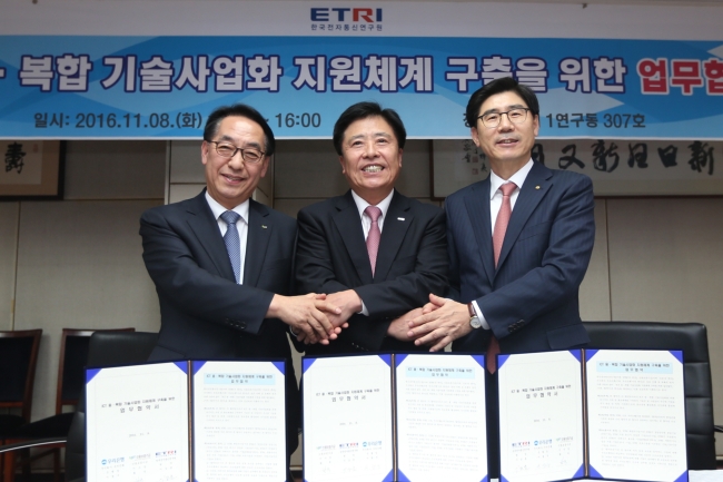 8일 대전 유성 소재 한국전자통신연구원(ETRI)에서 열린 ‘우리은행-ETRI-신용보증기금 ICT 융복합 기술사업화 지원체계 구축을 위한 업무협약식’에서 이광구 은행장(사진 오른쪽)이 황록 신용보증기금 이사장(사진 왼쪽), 이상훈 ETRI 원장(사진 가운데)과 함께 업무협약을 한 뒤 기념촬영을 하고 있다.
사진=우리은행 제공