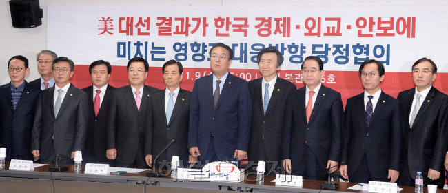 9일 오후 국회에서 열린 미국대선 결과가 한국 경제·외교·안보에 미치는 영향과 대응방향 당정 협의에서 정진석 새누리당 원내대표와 윤병세 외교부장관 등 참석자들이 포즈를 취하고 있다. 박해묵 기자/mook@heraldcorp.com
9일 오후 국회에서 열린 미국대선 결과가 한국 경제·외교·안보에 미치는 영향과 대응방향 당정 협의에서 정진석 새누리당 원내대표와 윤병세 외교부장관 등 참석자들이 포즈를 취하고 있다. 박해묵 기자/mook@heraldcorp.com