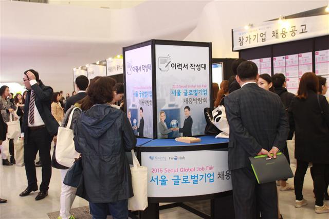 본격적인 채용시즌에 돌입한 가운데 다국적 기업에 대한 청년 구직자들 관심이 어느 때보다 뜨겁다. 서울시는 금융감독원과 공동으로 11일 동대문디자인플라자(DDP)에서 외국계 금융ㆍ투자기업 등 52곳이 참여하는 ‘서울 글로벌기업 채용박람회‘를 개최한다. 외국계 기업에 취업을 원하는 청년들에게는 취업의 기회는 물론 다양한 정보를 얻을 수 있다.