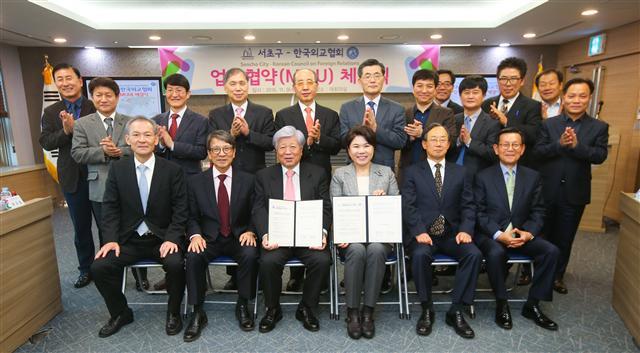 조은희 서초구청장(아랫줄 오른쪽 4번째)과 정태익 한국외교협회장(오른쪽 3번째)이 지난 9일 국제교류 활성화를 위한 협약(MOU)을 마치고 기념포즈를 취하고 있다.