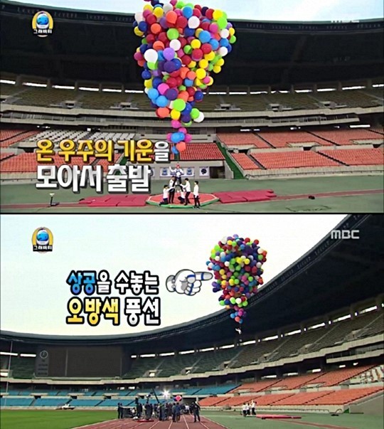 MBC ‘무한도전’에서 자막에 박근혜 대통령의 과거 발언 및 최근 불거진 ‘최순실 게이트’와 관련된 단어를 사용해 시사 풍자에 나선 모습.    [사진=MBC 방송화면 캡처]