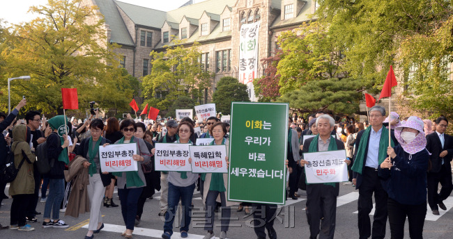 [사진=학내비리 척결 등의 구호를 외치며 시위에 나선 이화여대 교수들의 모습. 박현구 기자/pkho@heraldcorp.com]