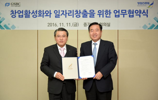 11일 경기중기센터 4층 소회의실에서 개최된 ‘경기중기센터-창업진흥원 상호업무협약 체결식’에서 윤종일 경기중기센터 대표(왼쪽)와 강시우 창업진흥원장(오른쪽)이 협약문을 들고 기념촬영을 하고 있다.
11일 경기중기센터 4층 소회의실에서 개최된 ‘경기중기센터-창업진흥원 상호업무협약 체결식’에서 윤종일 경기중기센터 대표(왼쪽)와 강시우 창업진흥원장(오른쪽)이 협약문을 들고 기념촬영을 하고 있다.