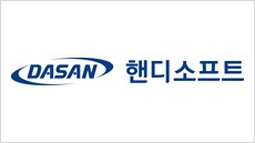 핸디소프트, 공모가 밴드 상단 5600원 확정… 24일 상장