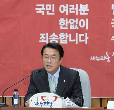 [사진=정진석 새누리당 원내대표가 14일 국회에서 ‘질서 있는 국정 수습을 위한 긴급 원내대책회의’를 열고 “국회의장과 여야 3당 원내대표가 참여하는 거국내각 협의체를 구성하자”고 제안했다. 박해묵 기자 mook@heraldcorp.com]