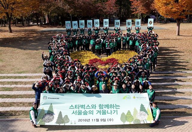 스타벅스커피 코리아 임직원들이 지난 9일 서울숲공원에서 ‘스타벅스와 함께하는 서울숲의 겨울나기’ 행사를 한후 하트 모양을 그리며 친환경의 중요성을 전파하고 있다.