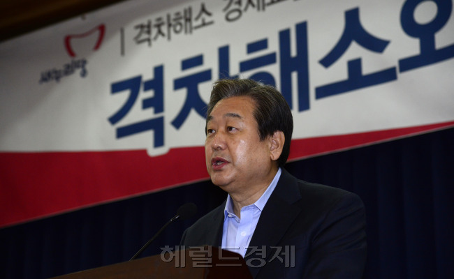 [사진=김무성 새누리당 전 대표가 15일 오전 서울 여의도 국회 의원회관에서 열린 '격차해소와 국민통합의 경제교실'에서 발언하고 있다. 박해묵 기자/mook@heraldcorp.com]
