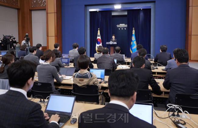 박 대통령이 지난달 25일과 지난 4일 두 차례에 걸쳐 대국민 사과를 진행하면서 여권 성향의 전문가들조차 싸늘하게 돌아서며 정치평론가들의 뒤바뀐 태도가 도마에 올랐다. [사진=헤럴드경제DB]