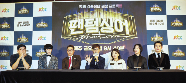 jtbc가 ‘팬텀싱어’라는 음악예능을 내놓아 주목받고 있다. ‘팬텀싱어’는 일반적으로 가요를 부르고 있는 음악예능들에 식상함과 피로감이 생겼다고 보고, 이들과는 다른 음악 장르들을 선보이는 게 차별화 포인트다. 성악가뿐만 아니라 뮤지컬, K팝 보컬까지 각 분야의 매력적인 목소리가 천상의 하모니를 구성할 것이다. 남성 4중창이 만들어내는 하모니가 어떤 감동을 선사할지 기대가 모아진다.