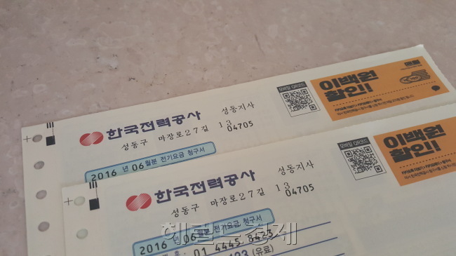 [사진=헤럴드경제DB]