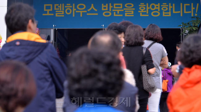 경기도 신도시의 한 아파트 견본주택에 방문객들이 입장하고 있다. [사진=헤럴드경제DB]