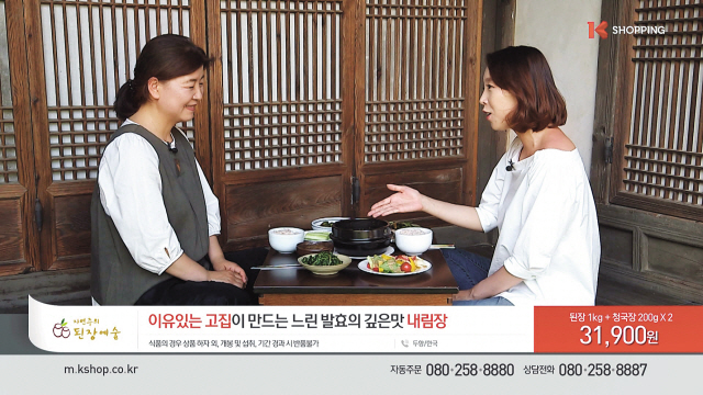 T커머스 업체들은 자체제작한 콘텐츠와 상품을 함께 선보이면서 소비자들이 콘텐츠를 즐기는 동시에 상품을 구매할 수 있는 환경을 조성한다. K쇼핑이 최근 방영한 3촌의 명품밥상.  [사진제공=K쇼핑]