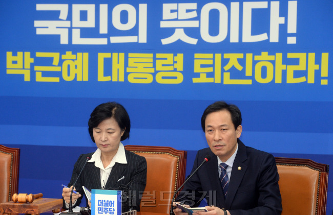 [사진=우상호 더불어민주당 원내대표가 16일 오전 서울 여의도 국회에서 열린 최고위원회의에서 발언을 하고 있다. 안훈 기자/rosedale@heraldcorp.com]