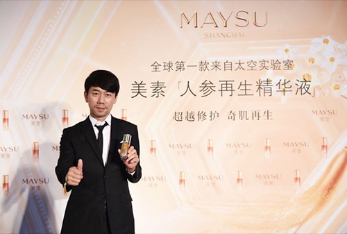 ▲메이수(MAYSU)론칭 행사에 참석한 메이크업 아티스트 김승원