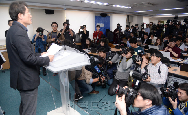 조희연 서울시교육감이 16일 서울시 종로구 시교육청 브리핑실에서 ‘정유라씨 출신학교 특정감사’ 중간발표를 하고 있다. 박현구 기자/phko@heraldcorp.com