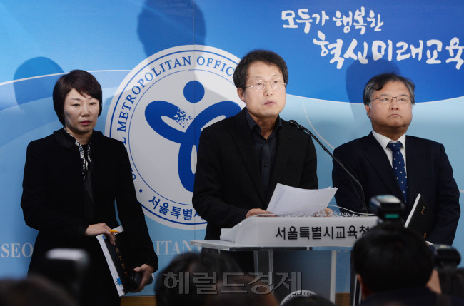 [사진=조희연 서울시교육감이 16일 서울시 종로구 시교육청 브리핑실에서 ‘정유라씨 출신학교 특정감사’ 중간발표를 하고 있다. 박현구 기자/phko@heraldcorp.com]