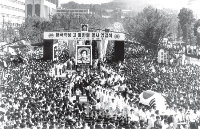 1987년 6월 민주항쟁은 수십년간 이어진 군부독재를 청산하고 국민이 스스로 원하는 지도자를 선출한 민주정부를 세우기 위한 거대한 움직임이었다. [사진=헤럴드경제DB]
