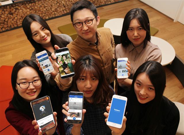 SK텔레콤은 온라인 웹과 스마트폰 애플리케이션으로 자신만의 재능과 노하우를 공유하고 다른 사람의 노하우를 손쉽게 배울 수 있는 재능 공유 플랫폼 ‘히든(Hidden)’을 17일 출시한다고 밝혔다.  [사진제공=SK텔레콤]