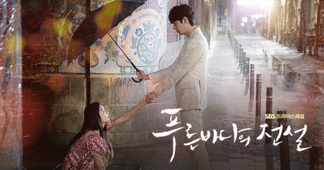 A promotional poster for SBS’ new drama series “The Legend of the Blue Sea” (SBS)