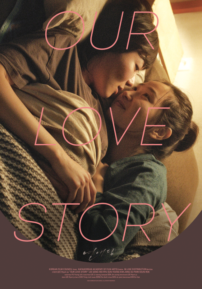 A poster for “Our Love Story”