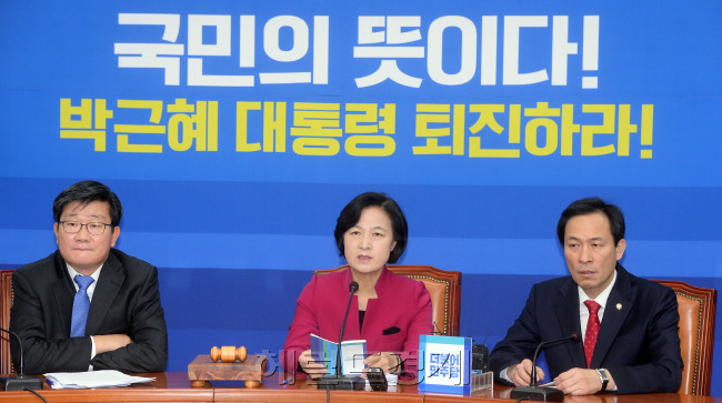 [사진=18일 오전 서울 여의도 국회에서 열린 더불어민주당 최고위원회의에서 추미애 대표가 모두발언을 하고 있다. 안훈 기자 / rosedale@heraldcorp.com]