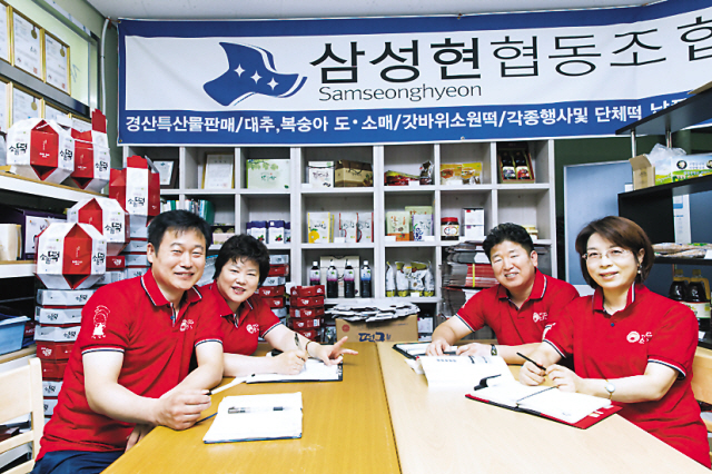 경산 중방동에 위치한 삼성현협동조합(이사장 도의곤 좌측 첫번째)은 지역 우수 농특산물의 판매와 떡제조를 전문으로 하는 협동조합이다. 이조합의 목표는 전통문화와 관련된 저작권 산업화와 지역의 특산물을 활용한 문화관광 먹거리 상품을 활성화하는 것이다.