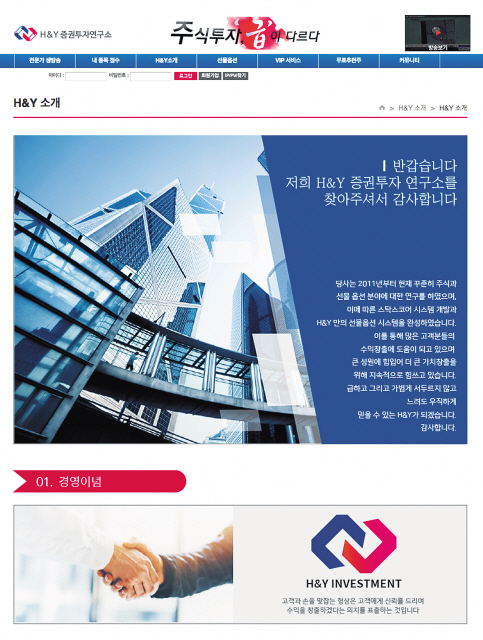 김재영 대표