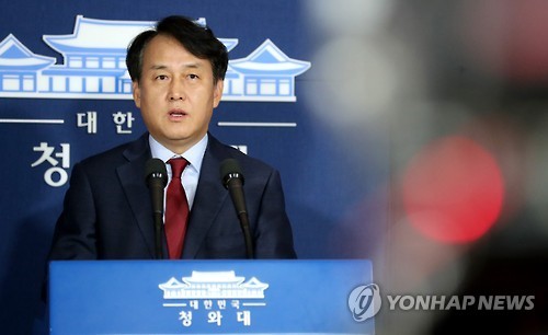 (연합)