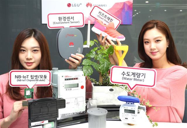 LG유플러스는 21일 화웨이와 협대역 사물인터넷(NB-IoT) 기술 및 서비스 개발을 위한 공동 협력을 추진한다고 밝혔다.  [사진제공=LG유플러스]