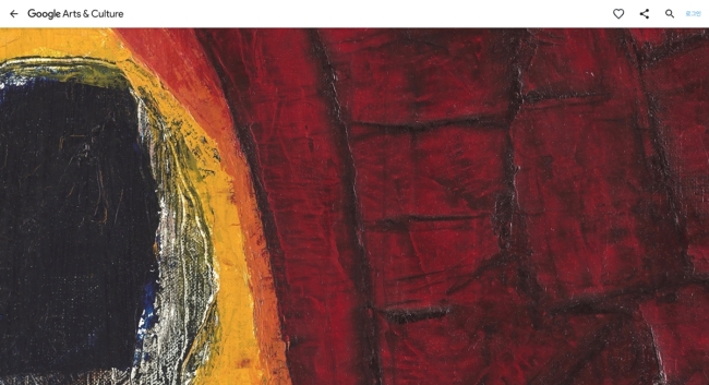 A closeup image of the late painter Yoo Young-kuk’s 1964 piece “Work” from his “Encounter with Sublime Nature Series” (Google Korea)
