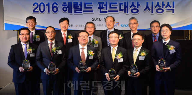 [헤럴드경제=이상섭 기자] 22일 오전 서울 중구 소공로 플라자호텔 메이플홀에서 열린 '2016 헤럴드 펀드대상 시상식'에서 수상자 및 참석자가 기념촬영을 하고 있다.<br />babtong@heraldcorp.com