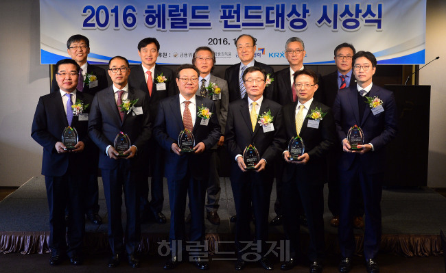 22일 오전 서울 중구 소공로 플라자호텔 메이플홀에서 열린 '2016 헤럴드 펀드대상 시상식'에서 수상자 및 참석자가 기념촬영을 하고 있다. 사진=이상섭 기자/babtong@heraldcorp.com