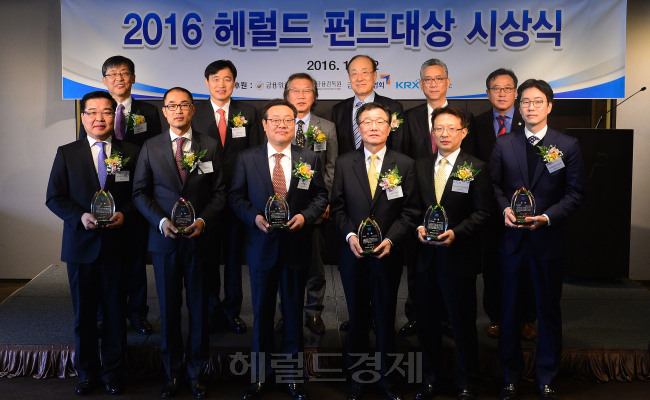 앞줄 왼쪽부터 시계반대방향으로 최태경 한국투자신탁운용 채널영업본부 상무(최우수 연금펀드, 최우수 해외펀드), 김정훈 삼성자산운용 연금사업본부장(최우수 연금펀드), 김재준 NH투자증권 WM사업부 대표(최우수 판매사), 이희권 KB자산운용 대표이사(펀드 대상), 이규홍 NH-Amundi자산운용 자산운용총괄 전무(최우수국내펀드), 김진하 미래에셋자산운용 Global Fixed Income 운용본부 상무(최우수 해외펀드), 정덕상 헤럴드경제 편집국장, 김철배 한국금융투자협회 전무, 윤계섭 서울대학교 명예교수, 이영만 ㈜헤럴드 대표이사 사장, 이병래 금융위원회 증권선물위원회 상임위원, 이은태 한국거래소 부이사장.