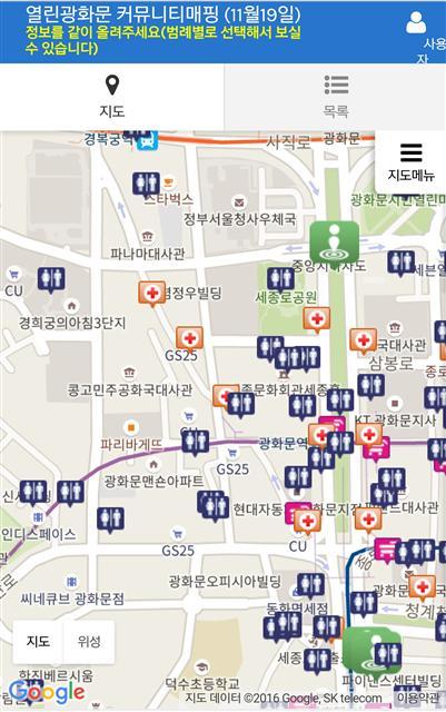 화재 위험 큰 촛불 대신 화면 속 촛불ㆍ플래시 기능으로 촛불집회에 참가하는 시민들이 늘고 있다. 이미지는 실제 촛불 앱을 구현시킨 화면과 앱마켓에서 ‘촛불’을 검색한 결과 창.