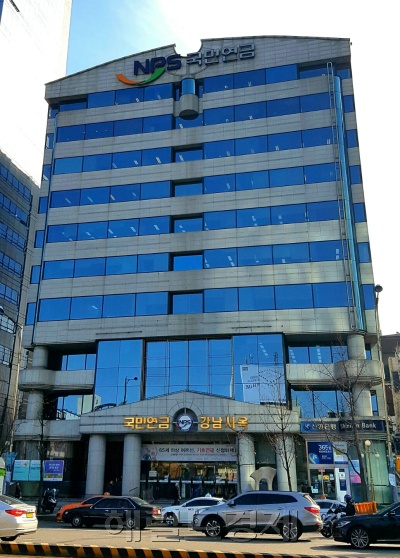 검찰이 23일 압수수색을 실시한 서울 강남구 논현동의 국민연금공단 강남사옥 [사진=헤럴드경제DB]