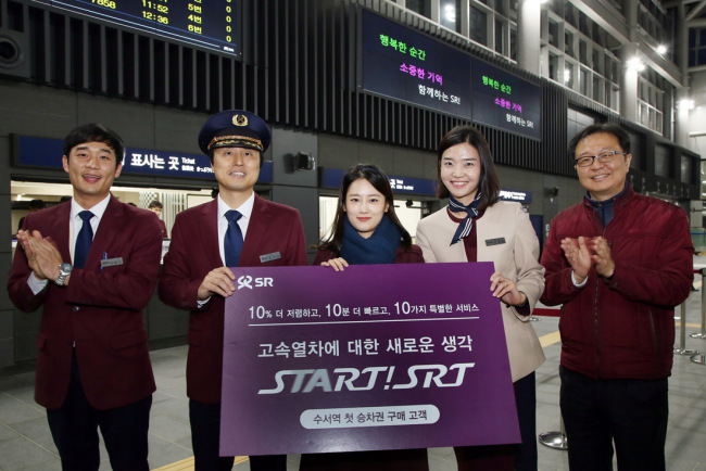 Customers pose with station employees after winning free SRT tickets at Suseo Station on Wednesday. (SR Co.)