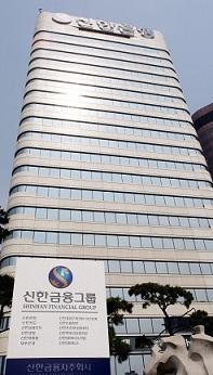 KB국민은행 본점