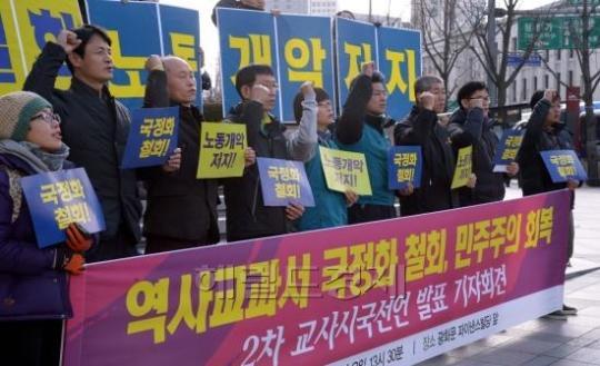 5차 촛불집회가 예정된 오는 26일 서울 광화문 광장에서 국정 역사교과서 반대를 외치는 학생과 학부모, 시민사회단체의 목소리가 더욱 커질 전망이다 .
[사진=헤럴드경제DB]
