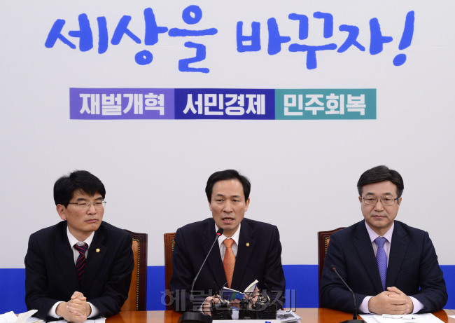 [사진설명=우상호 더불어민주당 원내대표가 24일 오전 서울 여의도 국회에서 열린 정책조정회의에서 모두발언을 하고 있다. 박해묵 기자/mook@heraldcorp.com]