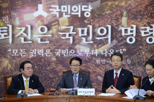 [사진설명=박지원 국민의당 비상대책위원장이 24일 오전 서울 여의도 국회에서 열린 원내정책회의에서 모두발언을 하고 있다. 박해묵 기자/mook@heraldcorp.com]