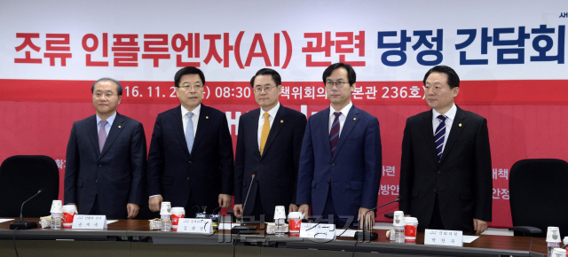 [사진설명=4일 오전 서울 여의도 국회에서 열린 ‘고병원성 AI 관련 당정 간담회’에서 참석자들이 기념촬영을 하고 있다. (사진 왼쪽부터 윤재옥 의원, 김광림 정책위의장, 김재수 농림축산식품부 장관, 김영우 의원, 박찬우 의원) 박해묵 기자 mook@heraldcorp.com]
