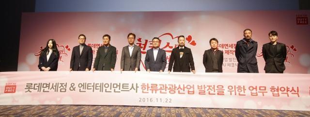 신세계그룹과 중국 최대 전자결제서비스 업체인 알리페이와의 MOU 사진.
