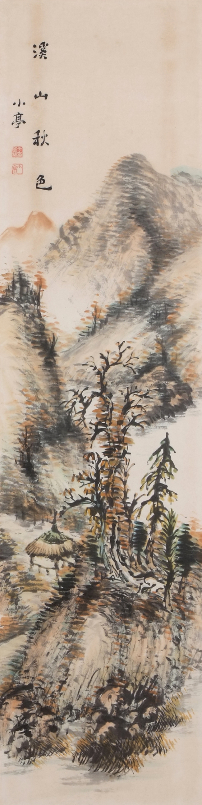소정 변관식, 심산추색(深山秋色), 종이에 수묵담채, 126×32.5cm. [사진제공=헤럴드아트데이]