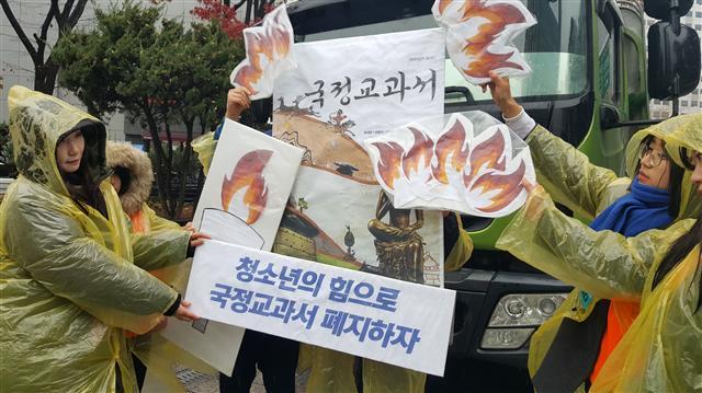 전국 중ㆍ고등학생들로 구성된 ‘박근혜 하야 전국청소년비상회의’가 26일 서울 종로구 보신각 앞에서 국정화 역사교과서를 촛불로 불태우는 퍼포먼스를 하고 있다.
구민정 기자/korean.gu@heraldcorp.com