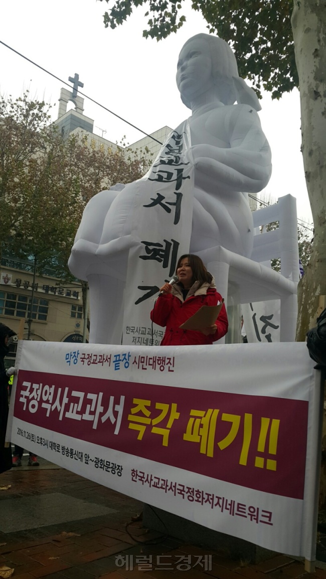 [사진=한국사교과서국정화저지네트워크와 전교조, 학부모 단체 등이 26일 서울 종로구 방송통신대학교 앞에 모여 국정화 교과서에 반대하는 시위를 벌이고 있다. 신동윤 기자/realbighead@heraldcorp.com]