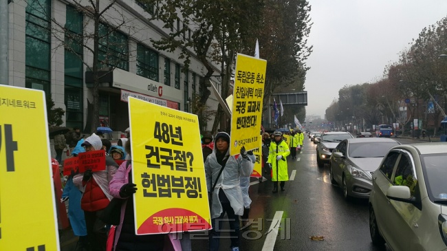 [사진=한국사국정화저지네트워크와 전국교직원노동조합 등 교육ㆍ역사 관련 단체들이 지난 26일 정부의 국정화 역사교과서 도입에 반대하는 집회를 벌이고 있다. 교육부는 28일 국정 역사교과서 현장검토본과 집필자 명단 등을 발표한다. 신동윤 기자/realbighead@heraldcorp.com]　