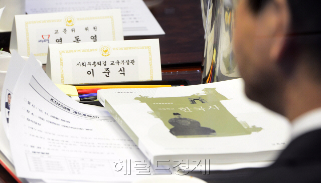 [사진=28일 오전 서울 여의도 국회의원 회관에서 새누리당 교육문화체육관광위원회 위원들과 이준식 교육부총리, 교육부 역사교육정상화 추진단이 조찬 간담회를 가지고 있다. 회의 중 한 의원이 식사 중에 사진ㆍ영상 취재가 불쾌하다며 취재를 거부하기도 했다. 박해묵 기자 mook@heraldcorp.com]