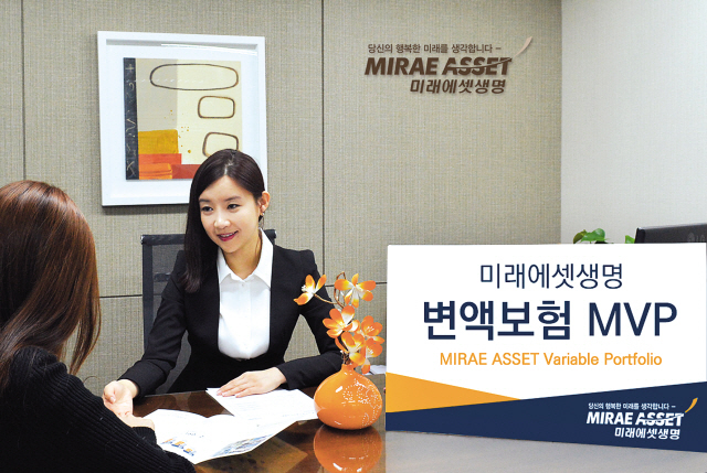 미래에셋생명 변액보험 펀드인 MVP펀드는 자산운용 전문가집단이 1년에 4회 시장상황에 따라 자산 리밸런싱을 해 준다는 점이 고객들의 큰 호응을 얻고 있다.