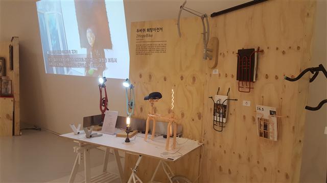 서울 새활용전(展)에 참여한 ‘두바퀴 희망자전거’는 폐자전거를 활용, 스탠드와 연필꽂이 등 다양한 생활용품을 선보였다.